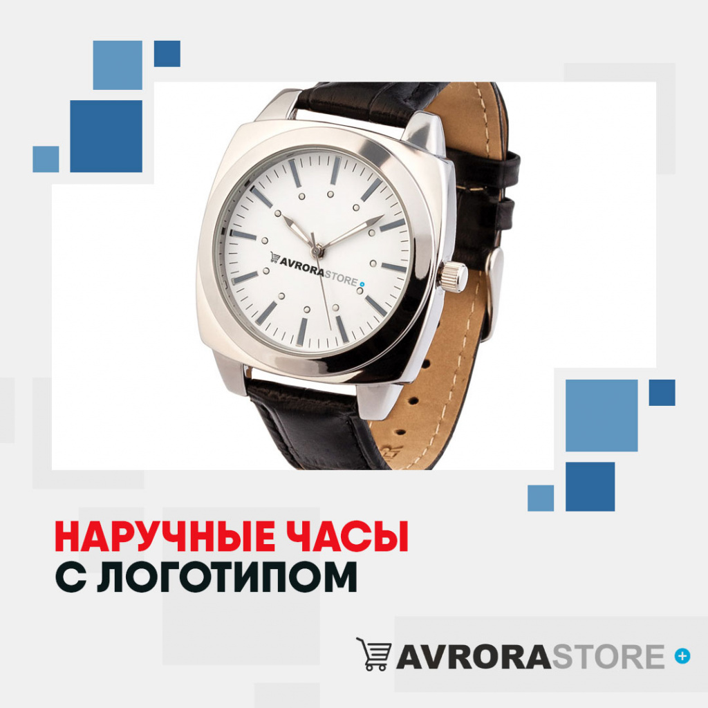 Наручные Часы Красноярск Магазины