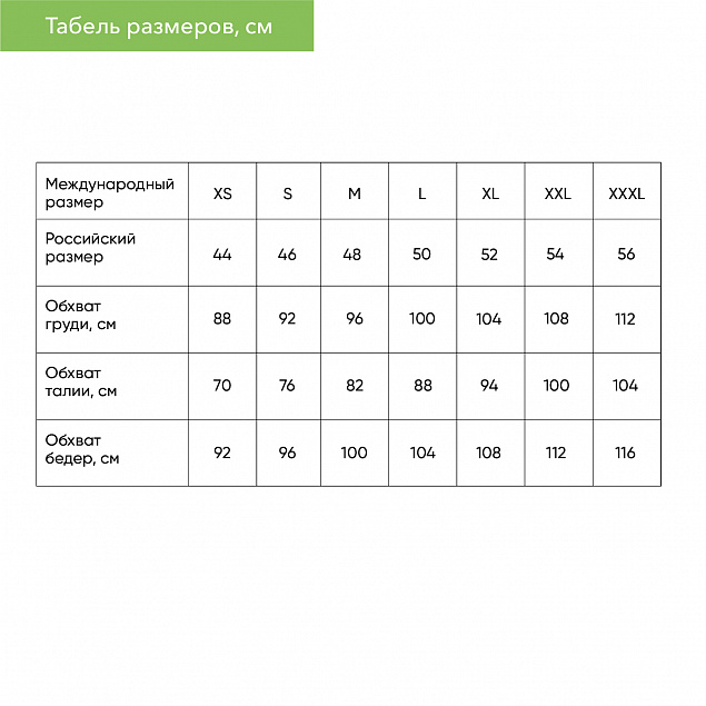 Толстовка на молнии ASTIN черный, размер L с логотипом в Красноярске заказать по выгодной цене в кибермаркете AvroraStore