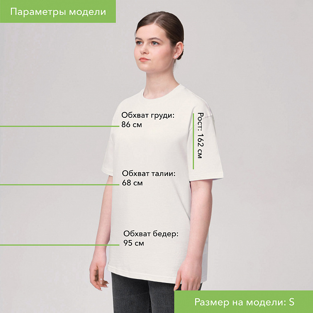 Футболка унисекс KRIS белый с логотипом в Красноярске заказать по выгодной цене в кибермаркете AvroraStore